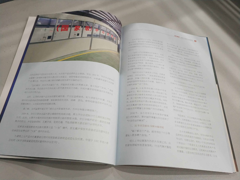 榮登《紐約商務(wù)》封面人物——陳勵君