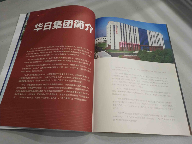 榮登《紐約商務(wù)》封面人物——陳勵君
