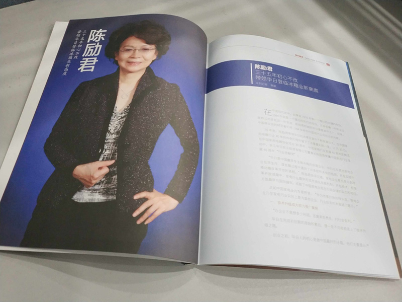 榮登《紐約商務(wù)》封面人物——陳勵君