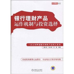經(jīng)濟(jì) 北京方圓書店 孔夫子舊書網(wǎng)