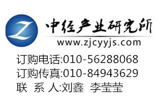 中國 天然氣頁巖氣市場運營現狀及投資規劃研究報告2014