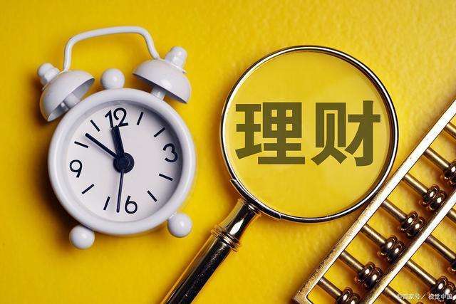 投資理財的陷阱