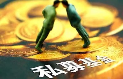 私募基金管理人如何進行投資者風險匹配_財經_網
