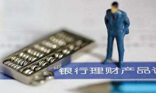 銀行的理財(cái)產(chǎn)品中有期次類的產(chǎn)品,請(qǐng)問(wèn)期次性是什么意思