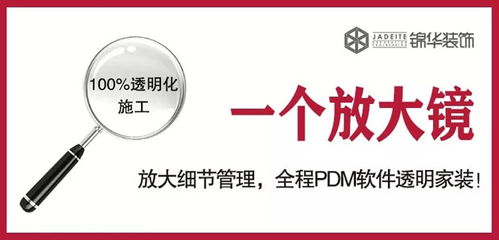 3大工具看懂全案設計4.0 2020裝修必讀
