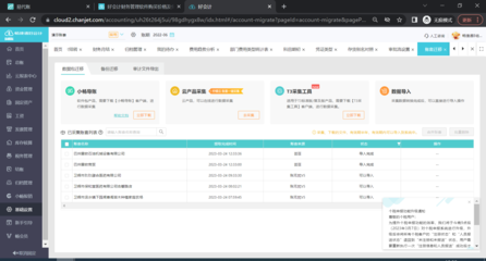 用友erp管理系統客服電話