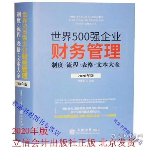 最新上架 北圖精品書(shū)店 孔夫子舊書(shū)網(wǎng)