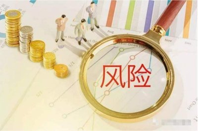 風(fēng)險(xiǎn)應(yīng)對(duì)的風(fēng)險(xiǎn)應(yīng)對(duì)的措施