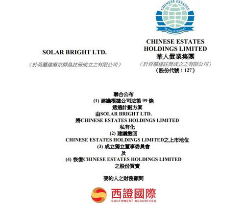 恒大凌晨公告 對(duì)6名提前贖回恒大財(cái)富投資產(chǎn)品的管理人員問責(zé)懲處