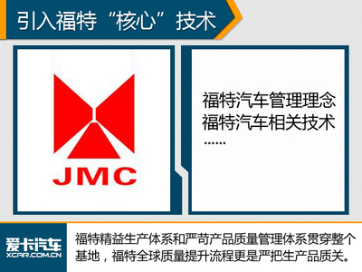 “抱大腿”成風(fēng) 看中國(guó)品牌如何運(yùn)用?