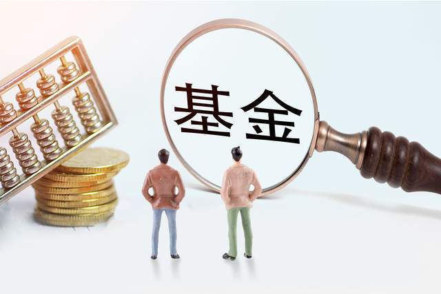 5年老將權益投資總監賈騰離職,浙商基金“偏科”問題待解決
