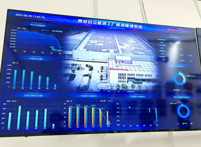 日立能源全新電能質(zhì)量產(chǎn)品制造基地落戶西咸新區(qū)
